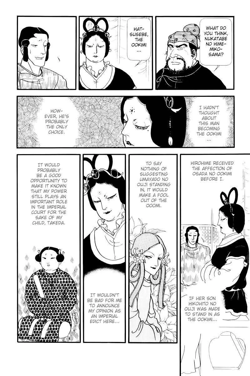 Hi Izuru Tokoro no Tenshi Chapter 9 31